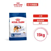 【Royal Canin 法國皇家】大型成犬專用飼料 MXA 15KG(狗乾糧 狗飼料)-短效品