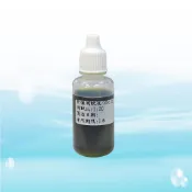 【水易購淨水】水質酸鹼PH測試劑《PH測試液》1小瓶 20CC