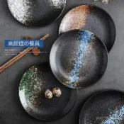 ⭐️優選好貨⭐️【迴頭客5059人】日式盤子家用瓷盤創意牛排餐盤菜盤家用網紅盤水果點心陶瓷大圓盤 POV2