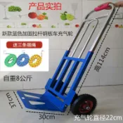 【台灣出貨】摺疊手拉車 行李車 拉桿車 購物車 載重手推車 便攜拉貨車 家用搬運車 小推車