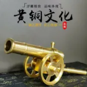 生活軌道 【純銅精工】大炮擺件 黃銅擺件 工藝禮品 辦公室擺件 桌上裝飾 文鎮 書房擺飾 復古風 22CM 意大利炮造型 旅遊紀念品 送禮自用