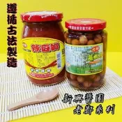 老鄭 蔭樹子 破布子 380公克｜老鄭 辣豆瓣 450公克 豆瓣醬