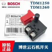 BOSCH博世原裝云石機大理石材切割機啟停開關TDM1250 TDM1260配件