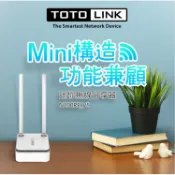 ★摩兒電腦☆TOTOLINK N200RE A720R A700R A950RG wifi分享器 路由器 無線基地台