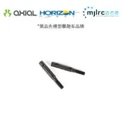 【皇運】AXIAL原廠配件AXI232008 Portal Stub Axle (2) (UTB)