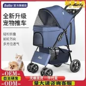 (可開發票報價單）bello寵物夏季咪推車輕便小摺疊 寵物手推車四輪外出旅行