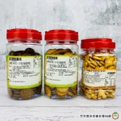 古早味餅乾 飛機餅乾 200g /罐 小祈福餅乾 250g /罐 深色祈福餅乾 250g /罐 奇福餅乾 黑糖餅乾 奶素