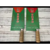 (店+)知久道具屋 青龍別作 中式木柄片刀 菜刀 三合鋼 不銹鋼  廚房用具 營業用 家用