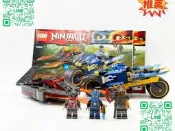 【萬品惠】樂高lego幻影忍者系列時空紅蛇季lego70622 忍者雷霆