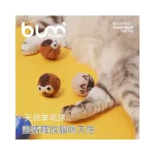 (店+)FURRYBUM貓咪獵物球手工羊毛丰容自嗨貓玩具球靜音陪伴貓薄荷益智