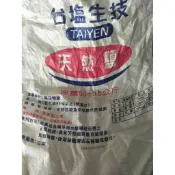 麥之龍 台鹽《天然粗鹽 500g散裝》 鹽 海鹽淨化 去角質 沐浴 泡澡 孵豐年蝦 洗滌 醃製 開運 招財 消毒QQ魚