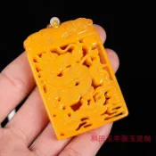協貿國際日用品生活4館 天然和田玉龍玉牌吊墜男女黃龍玉生肖龍牌玉墜玉石鏤空龍玉佩掛件