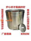 時悅商行 【台灣公司】燒餅爐子縉雲梅乾菜衢州鍋盔加厚不鏽鋼商用燒燃氣木炭扣肉餅烤爐