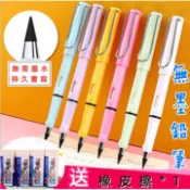 送橡皮擦 無墨鉛筆 塑料筆 不卡紙 可替換筆頭 文具 學生用品 辦公用具 橡皮擦 擦拭 免削筆 鉛筆 附發票 台灣出貨