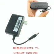 原裝BenQ明基MindDuo 2 Plus兒童護眼檯燈AR19/20_D電源適配器線