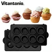 水世界3C Vitantonio 鬆餅機專用烤盤 杯子蛋糕 烤盤 盒裝-全新品【中壢-水世界】