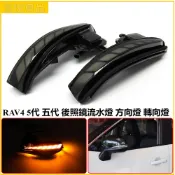 豐田 Toyota RAV4 5代 五代 後照鏡流水燈 方向燈 轉向燈 2019-2021 專用 龍鱗 野馬款 序列式