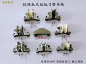 500絞線機絞弓陶瓷導輪300/650絞銅束絲對絞機電鍍噴瓷鋼帶過線輪