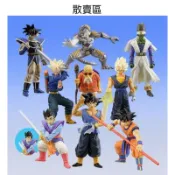 七龍珠 日版 超造型魂 其之九 「散賣區」 彩色版 黑白版 達列斯 再見悟空 龜仙人 界王悟飯 排骨飯 機械弗利沙