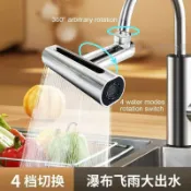 常鴻萬貨行 廚衛水龍頭萬向旋轉延伸器飛雨四檔瀑布出水增壓起泡器轉接頭水嘴
