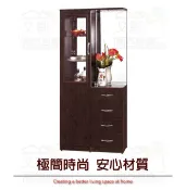 【綠家居】瓦多 環保3尺南亞塑鋼玻璃多功能雙面櫃/玄關櫃