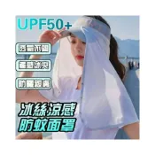 (店+)涼感防曬帽套 冰絲帽簾 抗UV 防曬帽簾 防曬面罩 防曬帽 防曬護頸布 多功能頭套 防曬頭巾 頭套頭帶