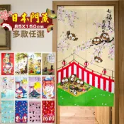 日本門簾風水簾(隔斷簾 阻隔簾 日式 日風 和風 布簾 中開簾 雙開簾 招財 祈福 招財貓 可愛 童話故事 貓咪)