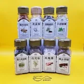 黑胡椒、孜然粉、白胡椒鹽、墨西哥香料、玫瑰鹽、義大利香料、五香粉、香蒜粉、調味料，新光洋菜
