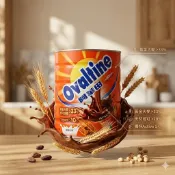 阿華田 Ovaltine 1150g 營養巧克力麥芽飲品 1150公克 增量版 即食沖泡 熱可可 沖泡  罐裝