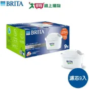 愛買線上購物 德國BRITA Mxpro濾芯 9入去水垢 除水垢 阻隔塵土 減少水中金屬 濾芯 濾心 濾水 過濾【愛買】