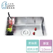 晶廚廚具生活館 【大吉熊】KL-167-歐式全四方單槽(柔絲面)-本商品不含安裝