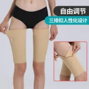 【免運】⭐臺灣出貨⭐俏麗塑形店抽脂術後塑腿褲吸脂大腿套塑身褲靜脈曲張繃帶彈力套夏薄瘦腿套襪