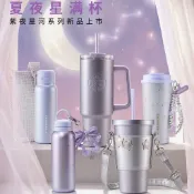 （預購）中國星巴克 2026夏紫夜星河 星星 不鏽鋼杯 吸管杯 隨行杯 保溫杯