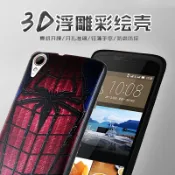 協貿國際日用品生活9館 適用于送鋼化膜/HTC Desire 828浮雕手機殼D828W保護套軟膠套卡通