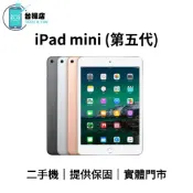 台機店｜免運 iPad mini 5 二手平板 2019 第五代 7.9吋 中古機 福利機 提供保固 實體門市