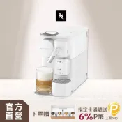 Nespresso 膠囊咖啡機 Lattissima one 珍珠白