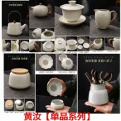 喜挖2店 米黃汝窯三才蓋碗西施壺提樑壺茶杯防燙帶蓋泡茶三件套功夫茶具碗