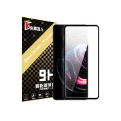 (店+)【貼膜達人】Motorola 滿版玻璃貼 螢幕保護貼 適用 G37Power G57 Edge 70 Pro Fusion G86