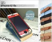 好神團購王 》精美盒裝iPhone 4 / iPhone 4S 二合一可分離式保護套/皮套/保護殼 皮套可變身手機座 另有Samsung S2 S3 HTC ONE