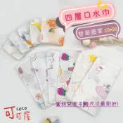 ☻買10送1☻雙面圖案 20*20 四層紗布巾 口水巾 幼兒園手帕 兒童紗布巾 紗布口水巾 圍兜 吸口水 餵奶巾 吐奶巾