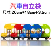 台灣現貨 小汽車自立袋 可挑款 自立袋 牛軋糖包裝袋 雪Q餅包裝袋 烘培袋 烘培袋 密封袋