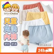 (店+)兒童免洗內褲 台灣現貨 隔日到貨 一次性內褲 拋棄式內褲 四角內褲 幼兒 兒童 旅行內褲 純棉內褲 純棉 兒童內褲