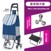 成名在望 買菜車/小拉車/手拉桿拖車 爬樓梯手拉車便攜行李車拉桿車推車拉貨購物買菜小拉車折疊小拖車【CM18176】
