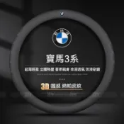 適用於寶馬BMW f30 g20真皮方向盤套e46 e90 e36 e92 e30翻毛皮防滑可水洗方向盤套 方向盤皮套
