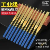 木工銼刀 銼刀 研磨銼刀 扁挫刀 打磨工具 三角銼刀 方銼 鍍鈦什錦銼金剛石銼刀整形銼套裝 超硬銼刀單支 平扁三角半圓手