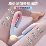 【台灣優選】盆底肌訓練器 夾腿器 提臀 美腿夾 瘦腿器 美腿器 夾腿神器 美臀夾 美臀神器 美臀器 骨盆底肌訓練器