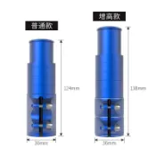 吉宅良品 登山自行車把立增高器車把龍頭立管改裝加高延升長可調節通用配件