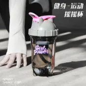 協貿國際日用品生活館 搖搖杯健身便攜蛋白搖粉杯耐熱香蕉杯刻度代餐奶昔攪拌杯運動水杯