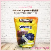 【Eunice小舖】好市多代購 科克蘭 無籽加州李乾 1.58公斤/1包 加州梅乾 無籽李乾