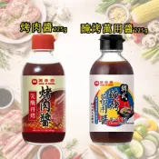 (店+)【萬家香】醃烤肉醬225g、韓式醃烤萬用醬240g  2入組｜烤肉 燒烤、BBQ、燒肉｜